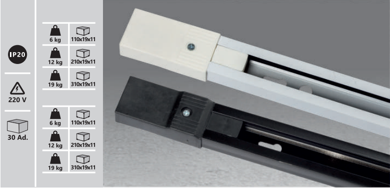 Шина за пистова светлина 1м/2м