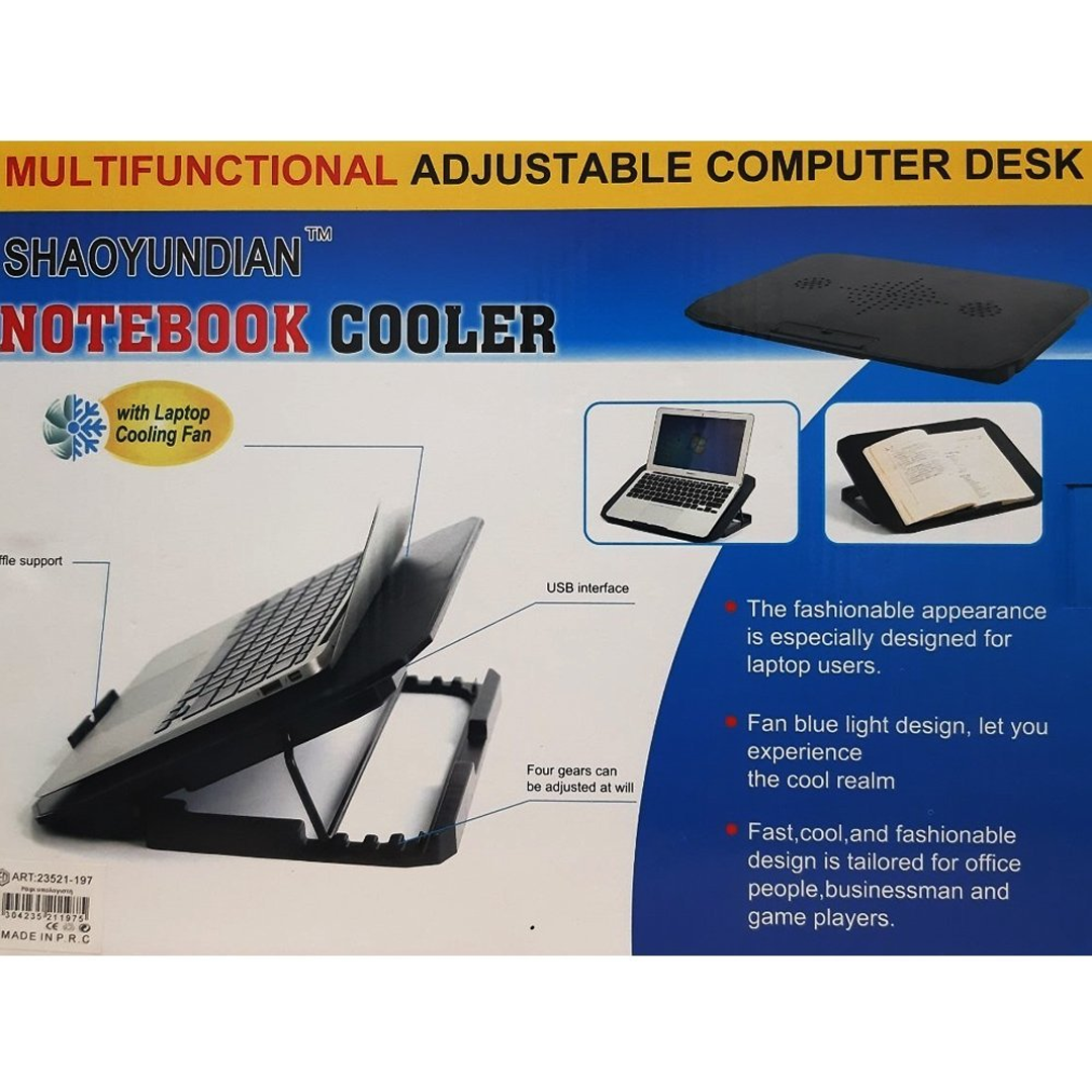 Стойка за лаптоп с охлаждане